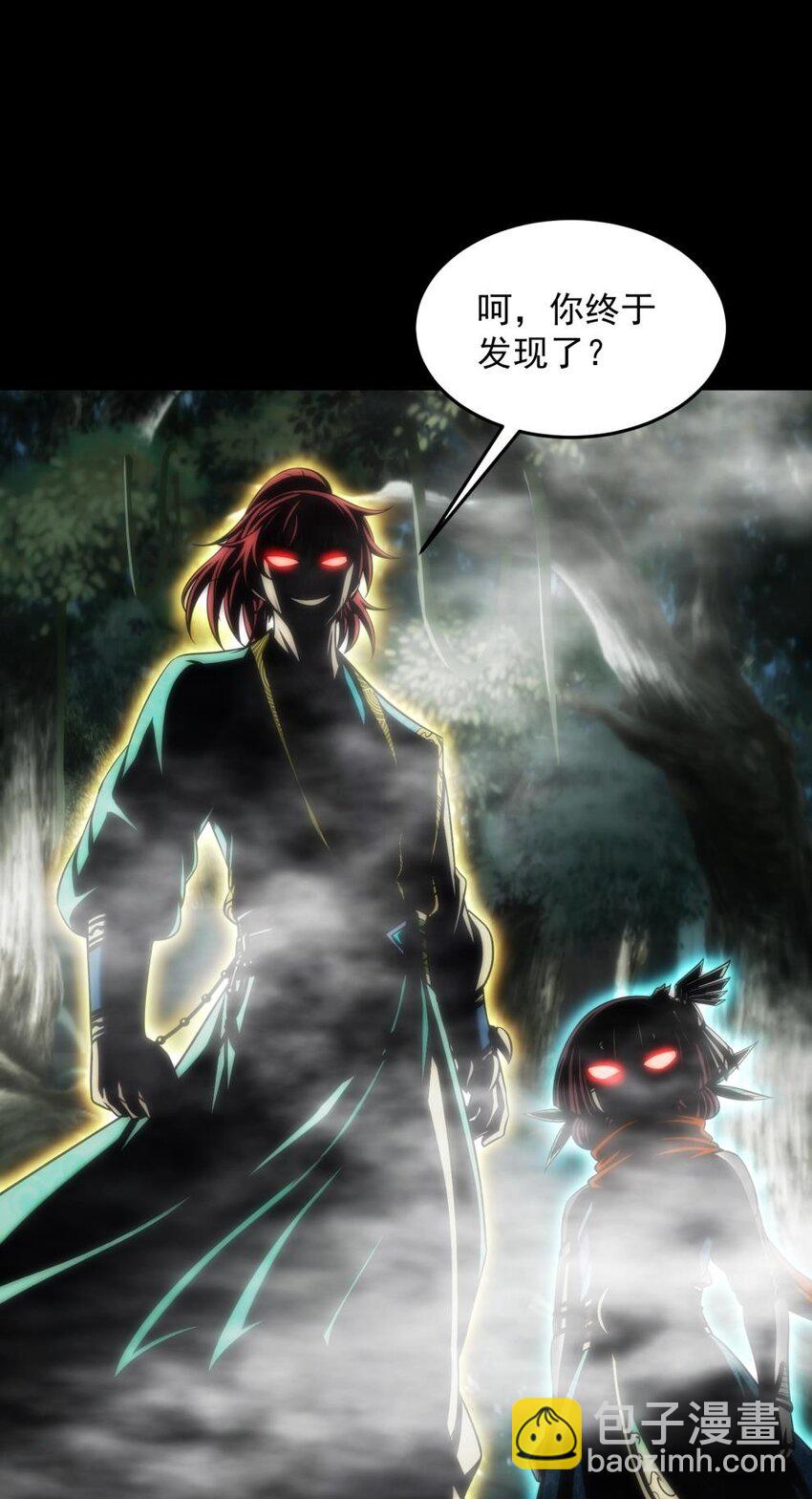269 邪祟(1/2)-第270话