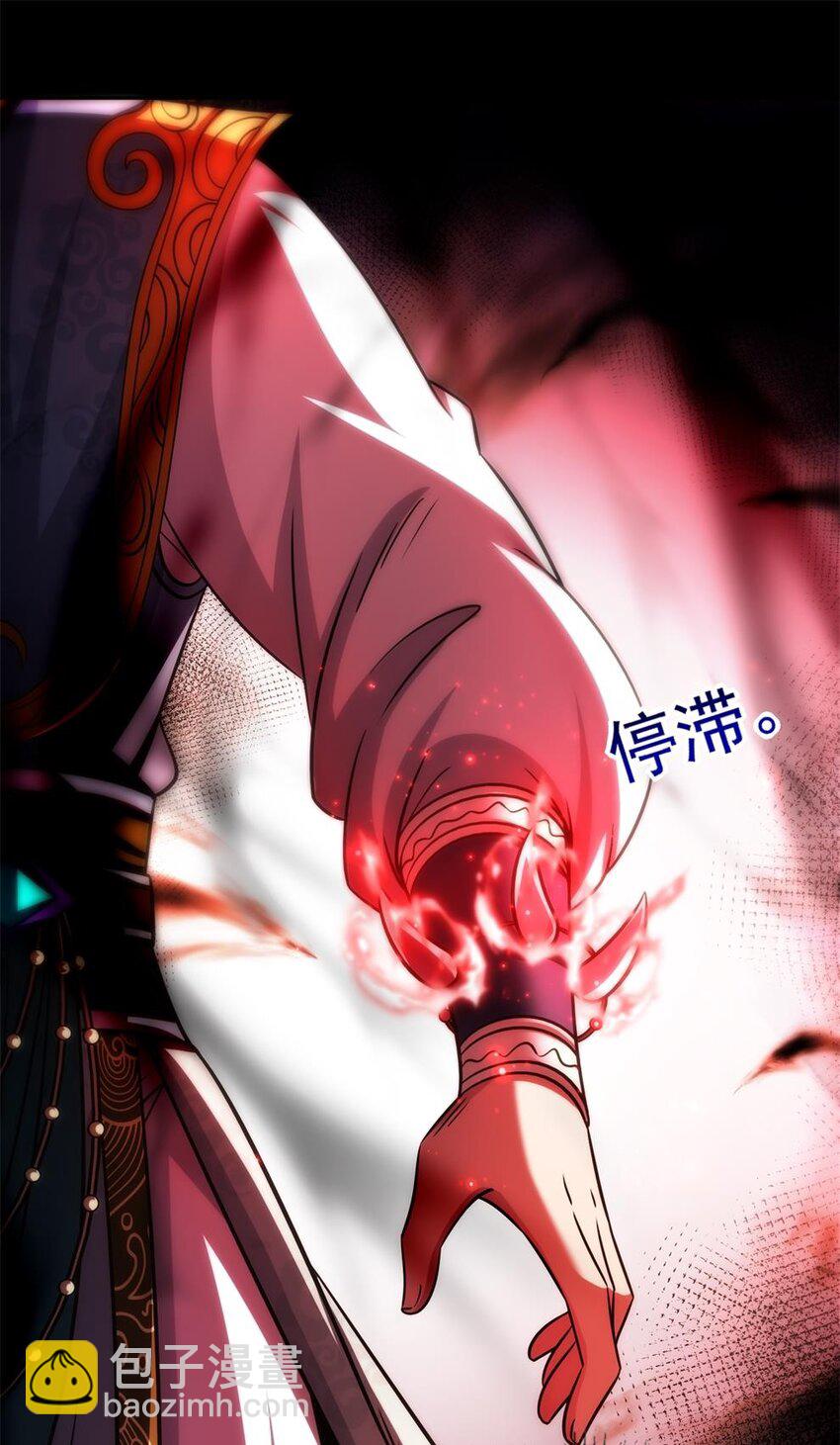 269 邪祟(1/2)-第270话