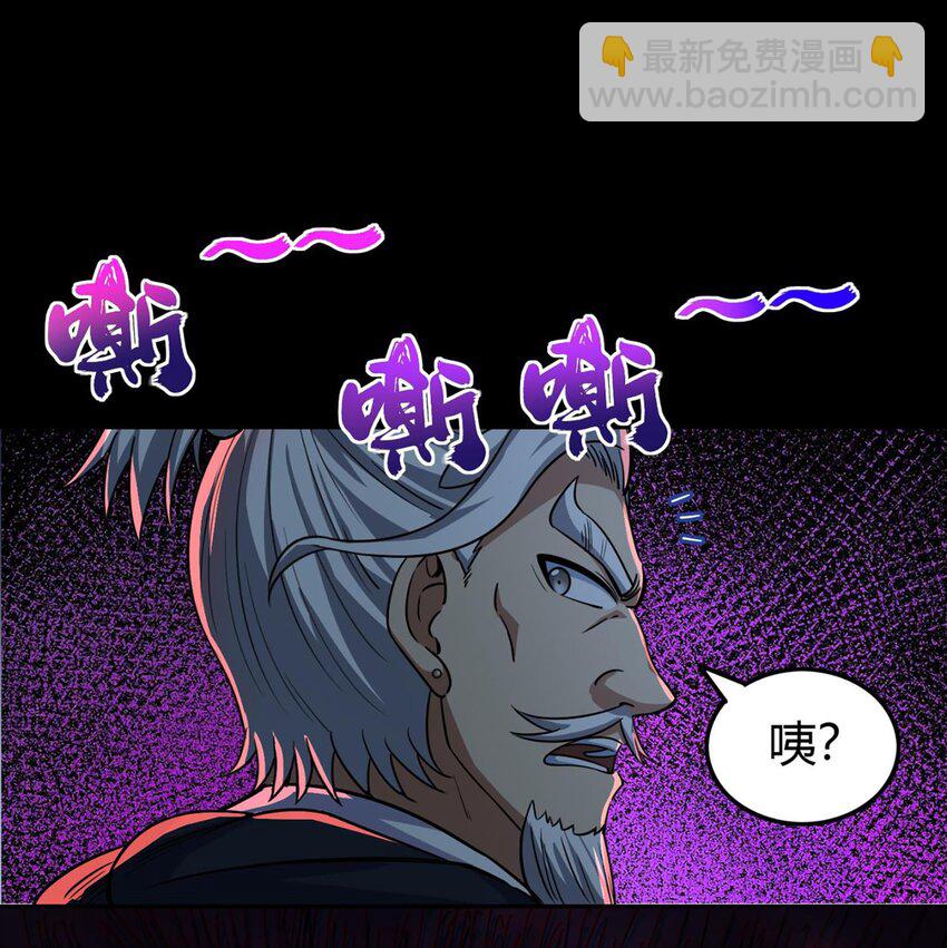 270 凶兵故闻(1/2)-第272话
