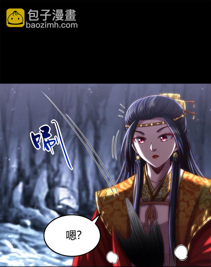 270 凶兵故闻(1/2)-第272话