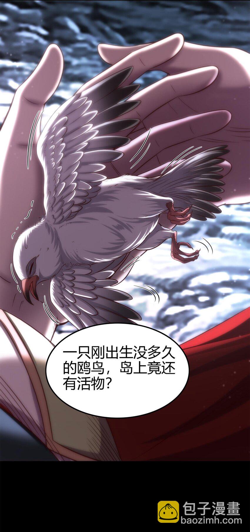 270 凶兵故闻(1/2)-第272话
