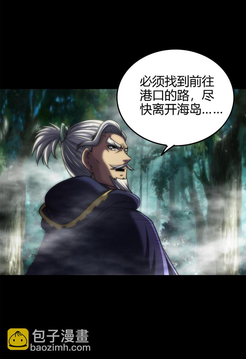 270 凶兵故闻(1/2)-第272话
