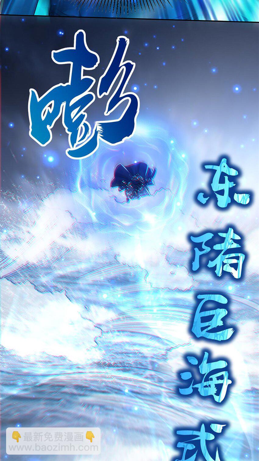 270 凶兵故闻(1/2)-第272话