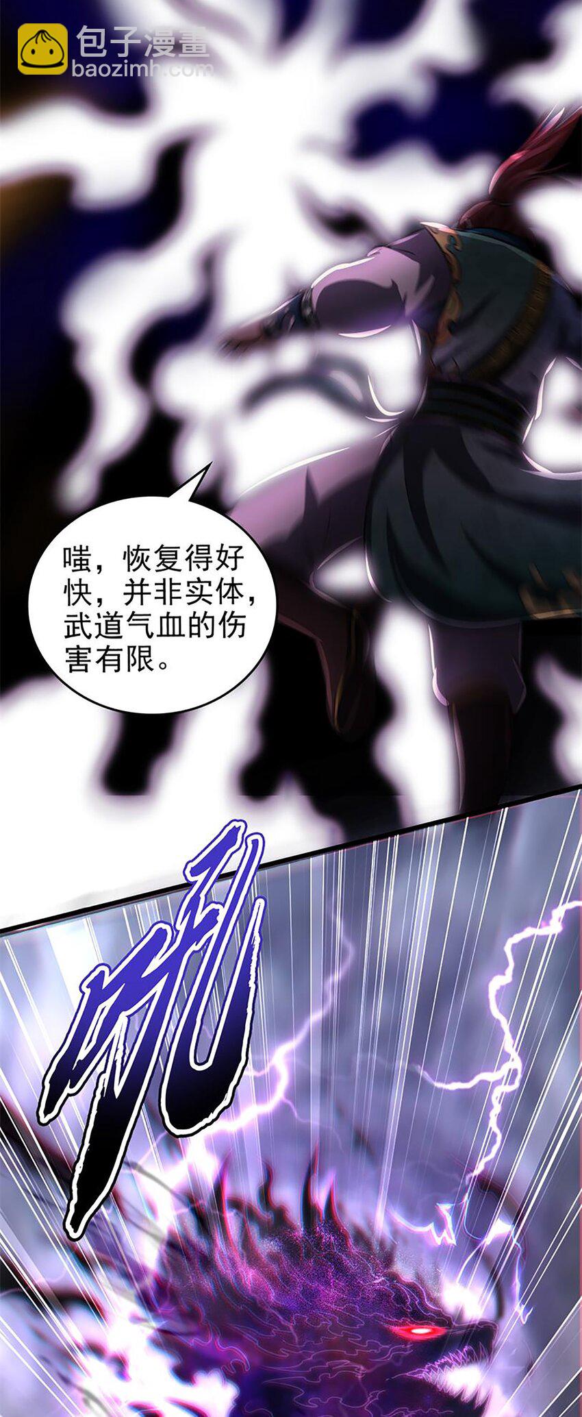 273 封印-第276话