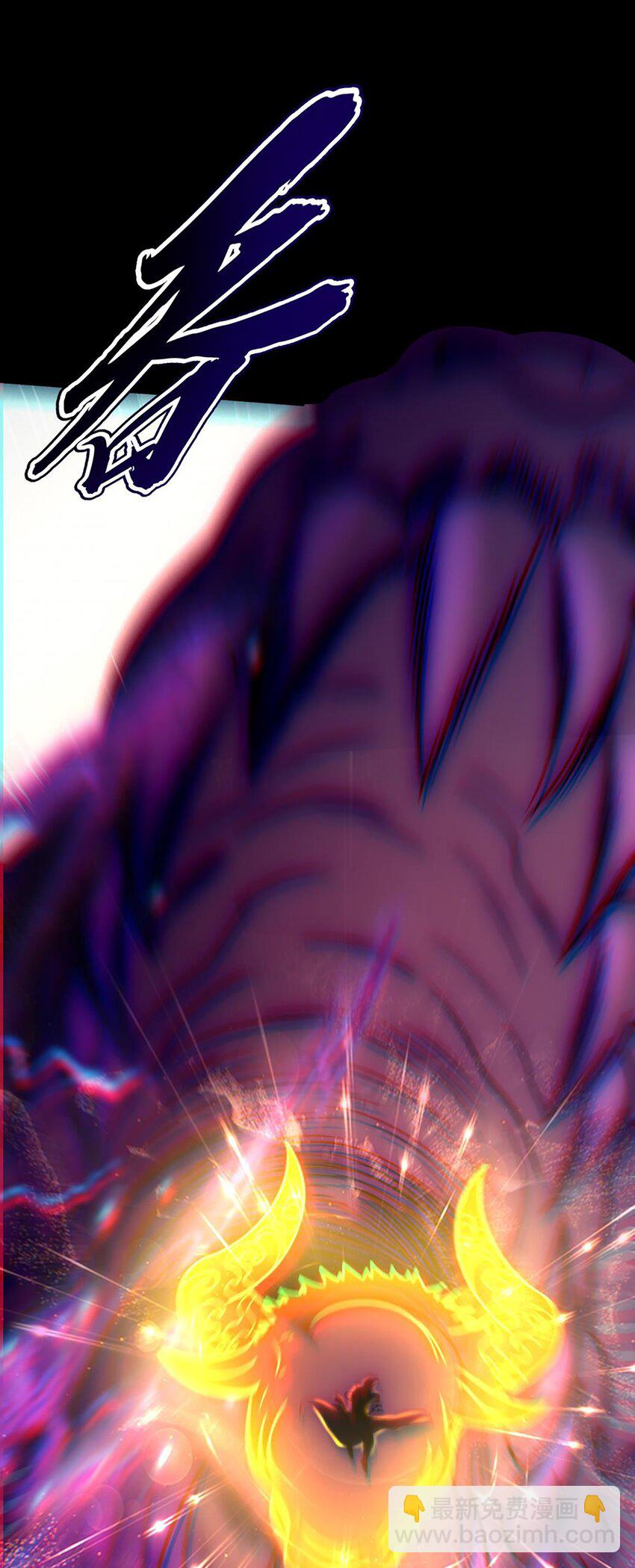 273 封印-第276话
