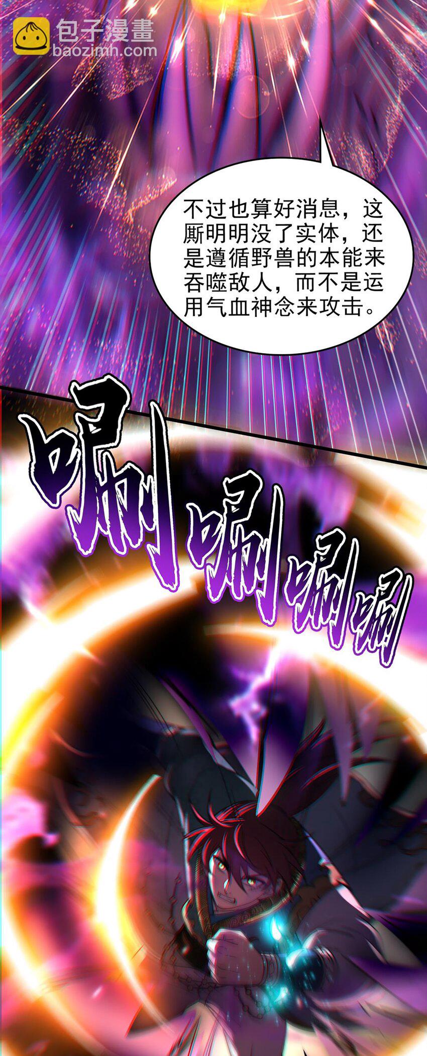 273 封印-第276话