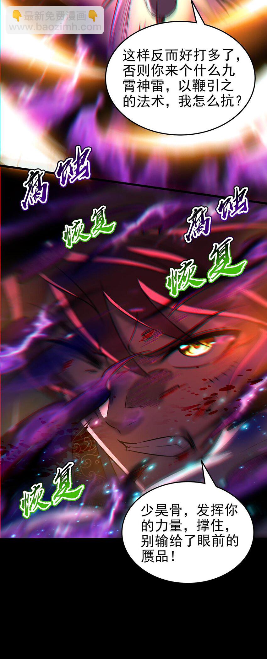 273 封印-第276话