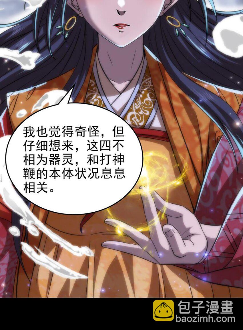 273 封印-第276话