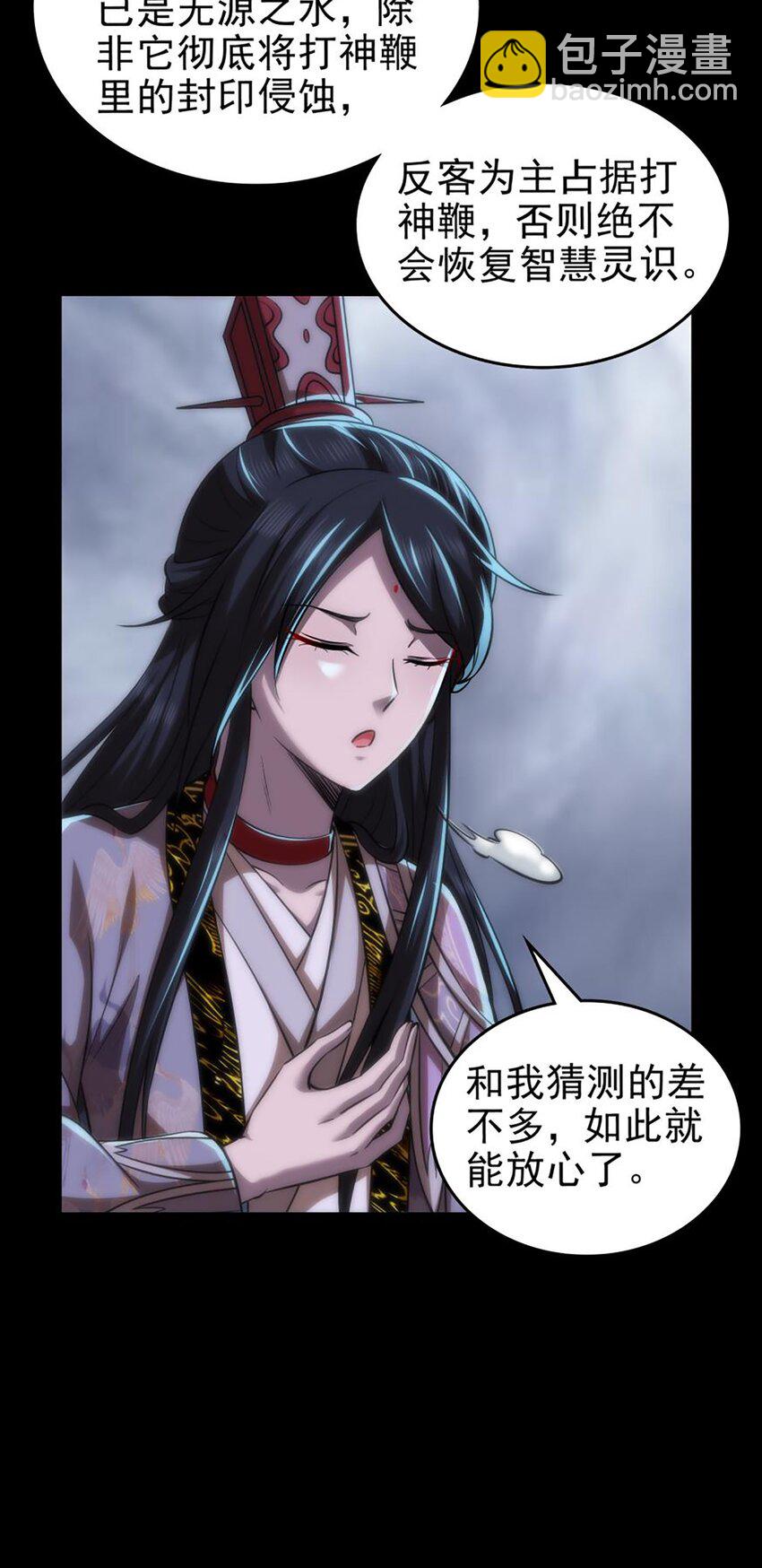 273 封印-第276话