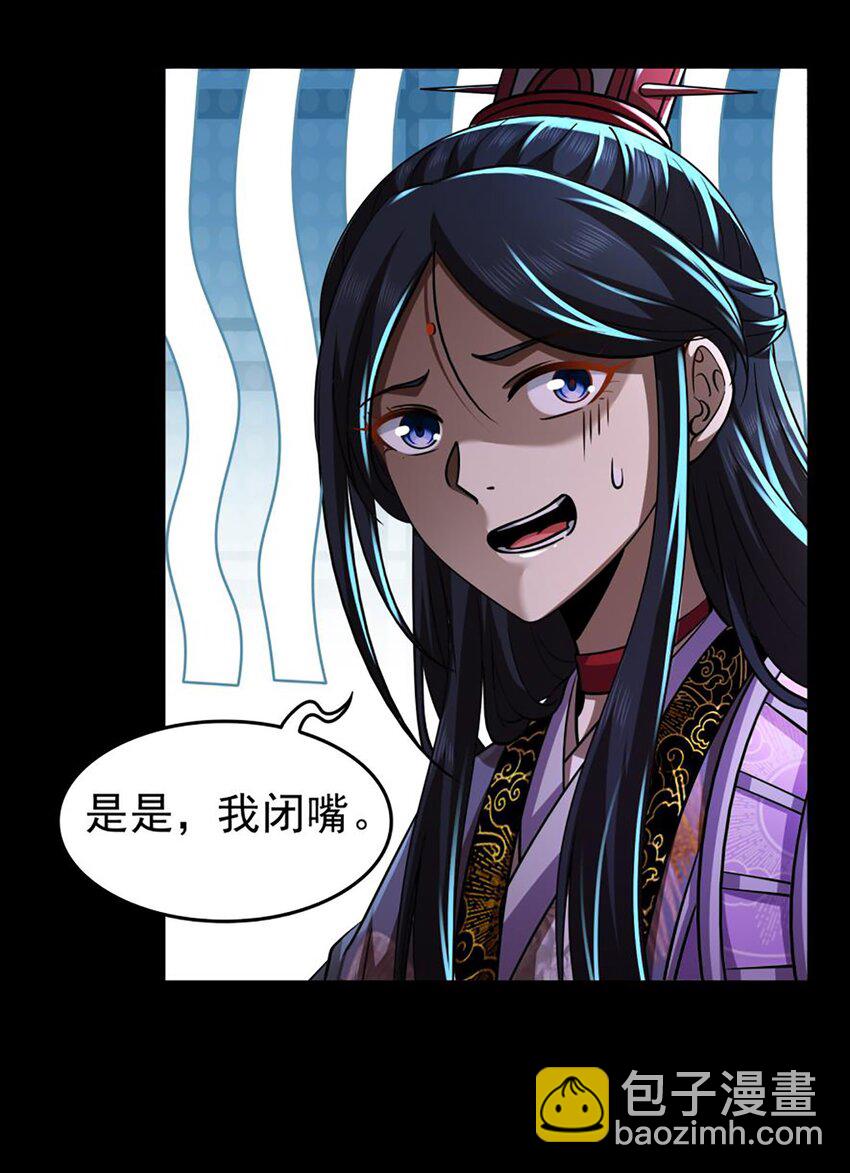 273 封印-第276话
