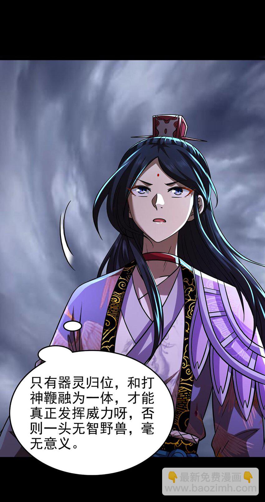 273 封印-第276话