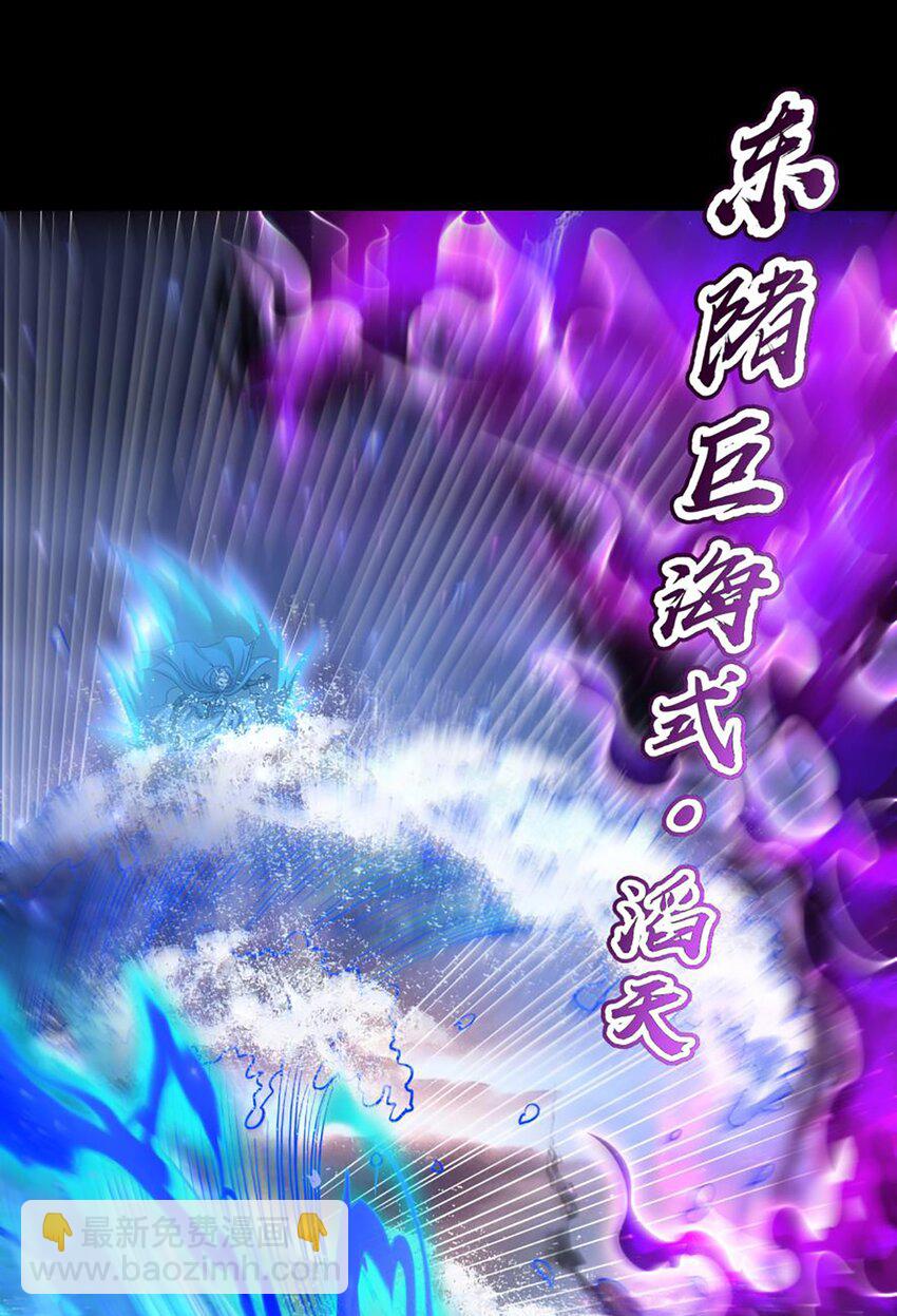 273 封印-第276话