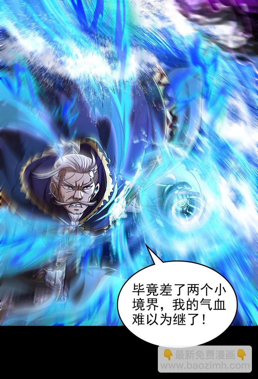 273 封印-第276话