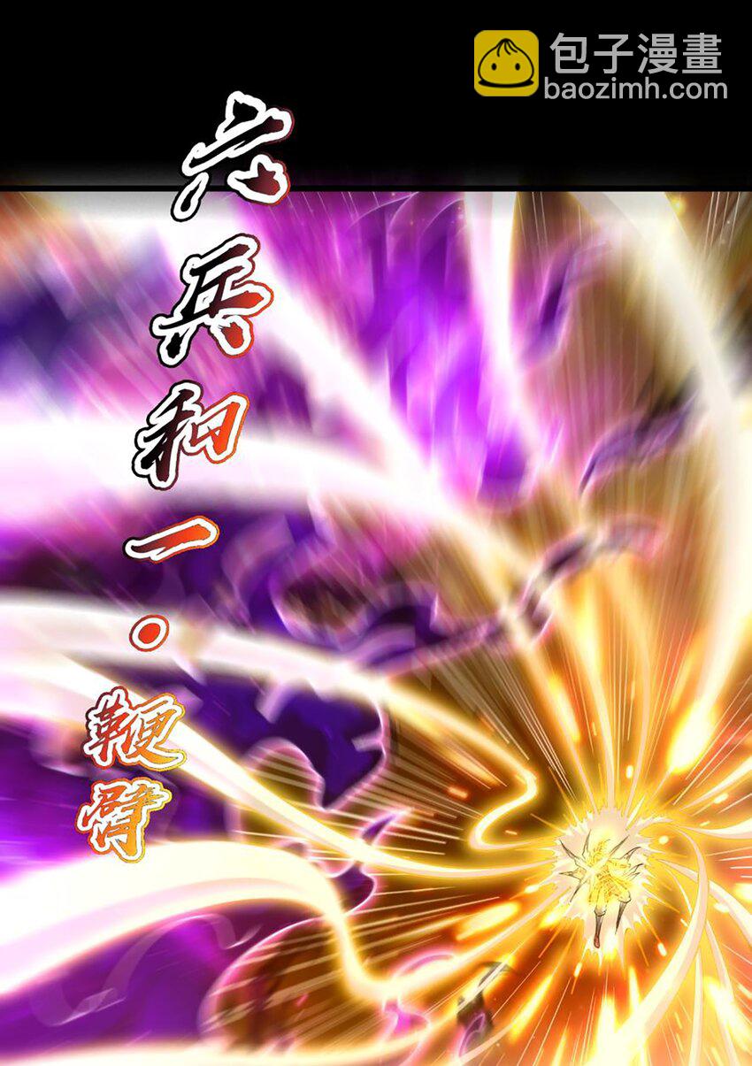 273 封印-第276话