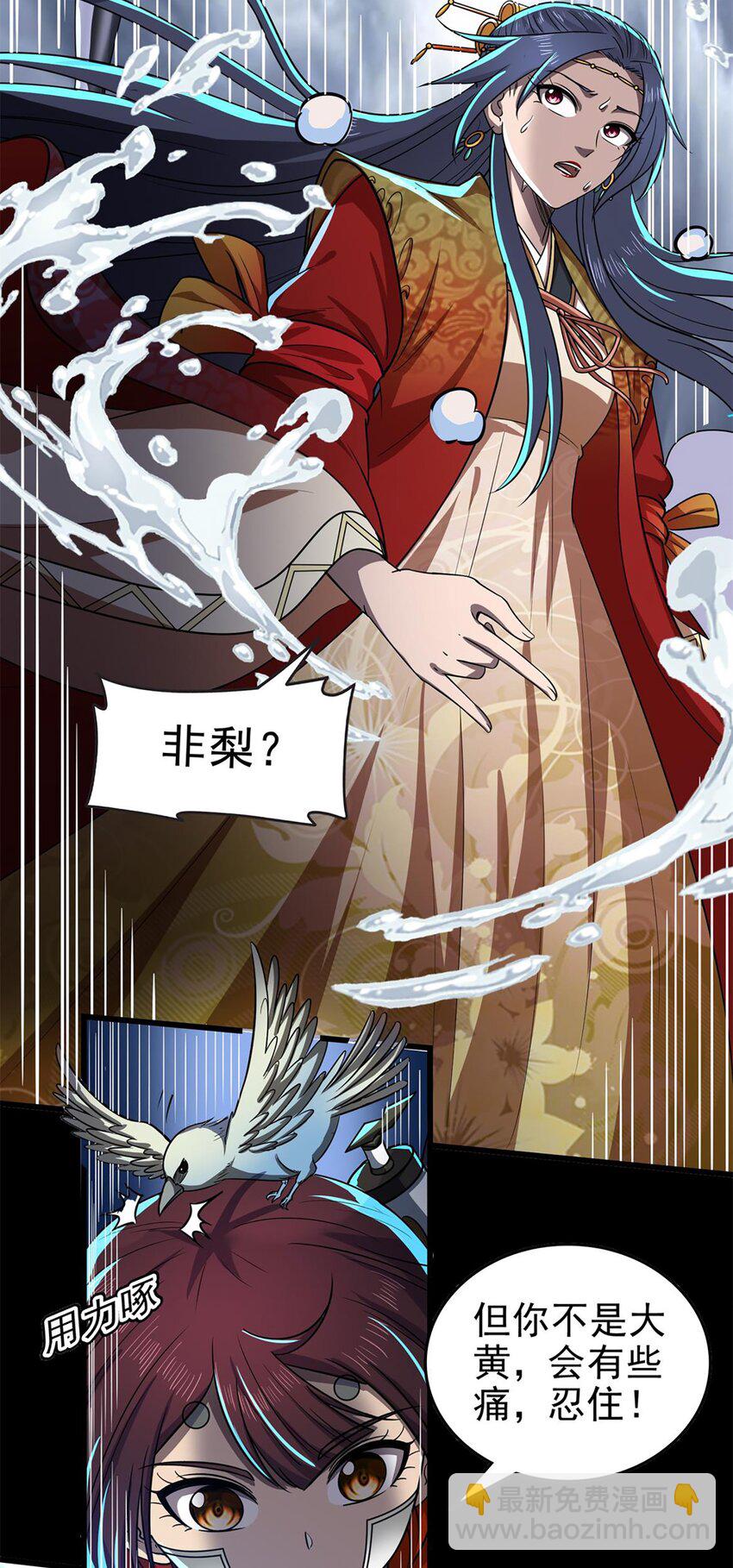 273 封印-第276话