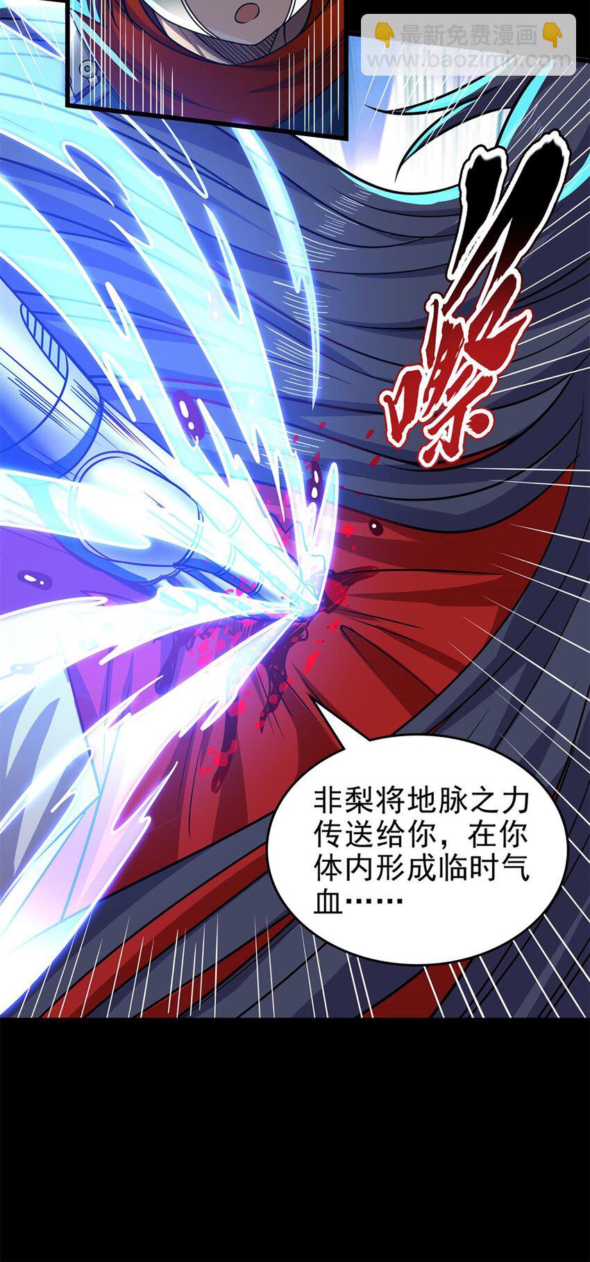 273 封印-第276话