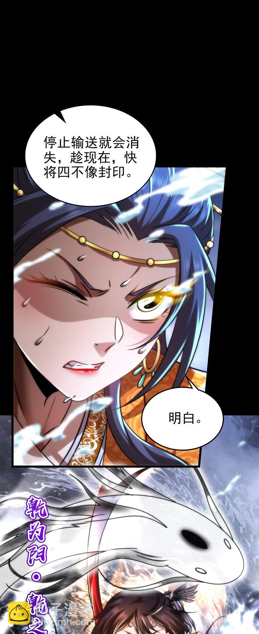 273 封印-第276话