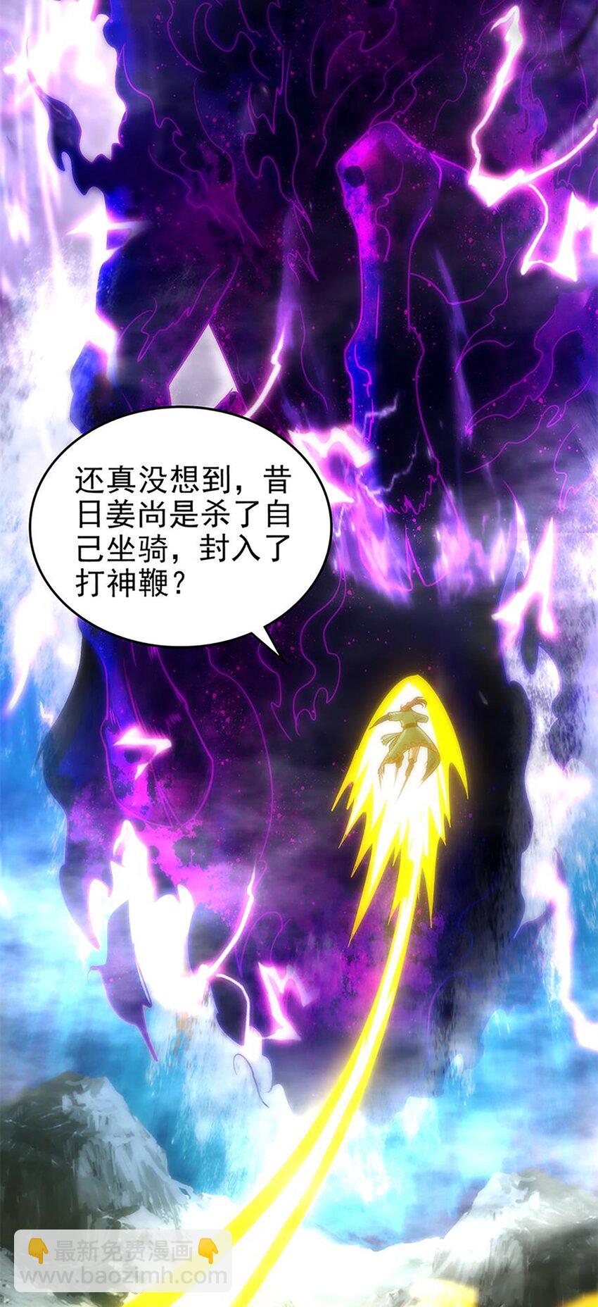 273 封印-第276话