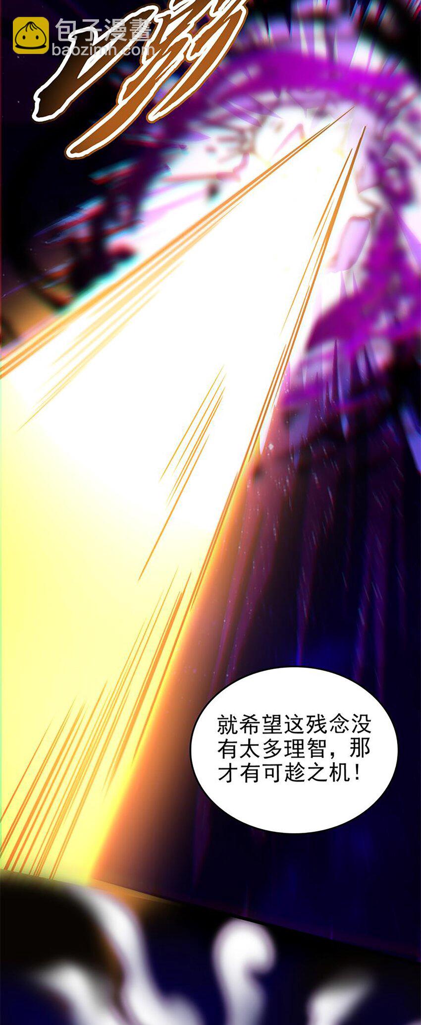 273 封印-第276话