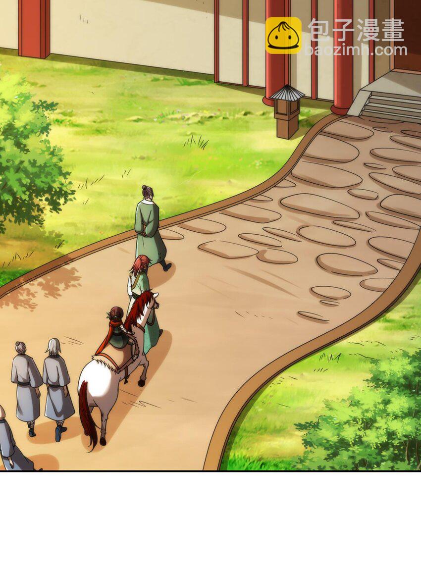 275 齐王封国-第278话
