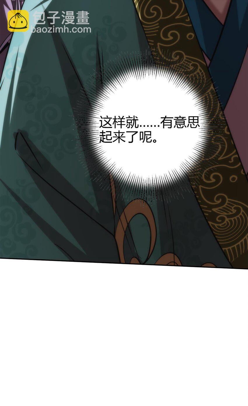 275 齐王封国-第278话