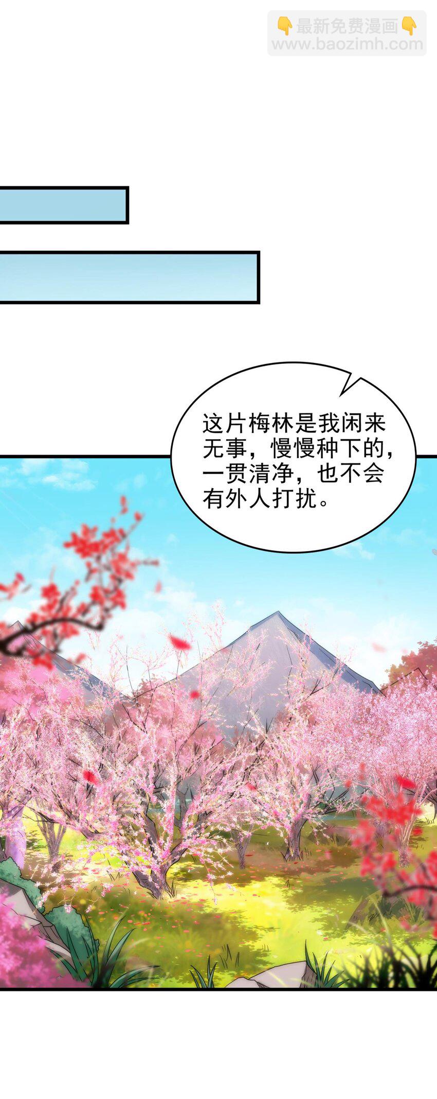 277 都是演员-第280话