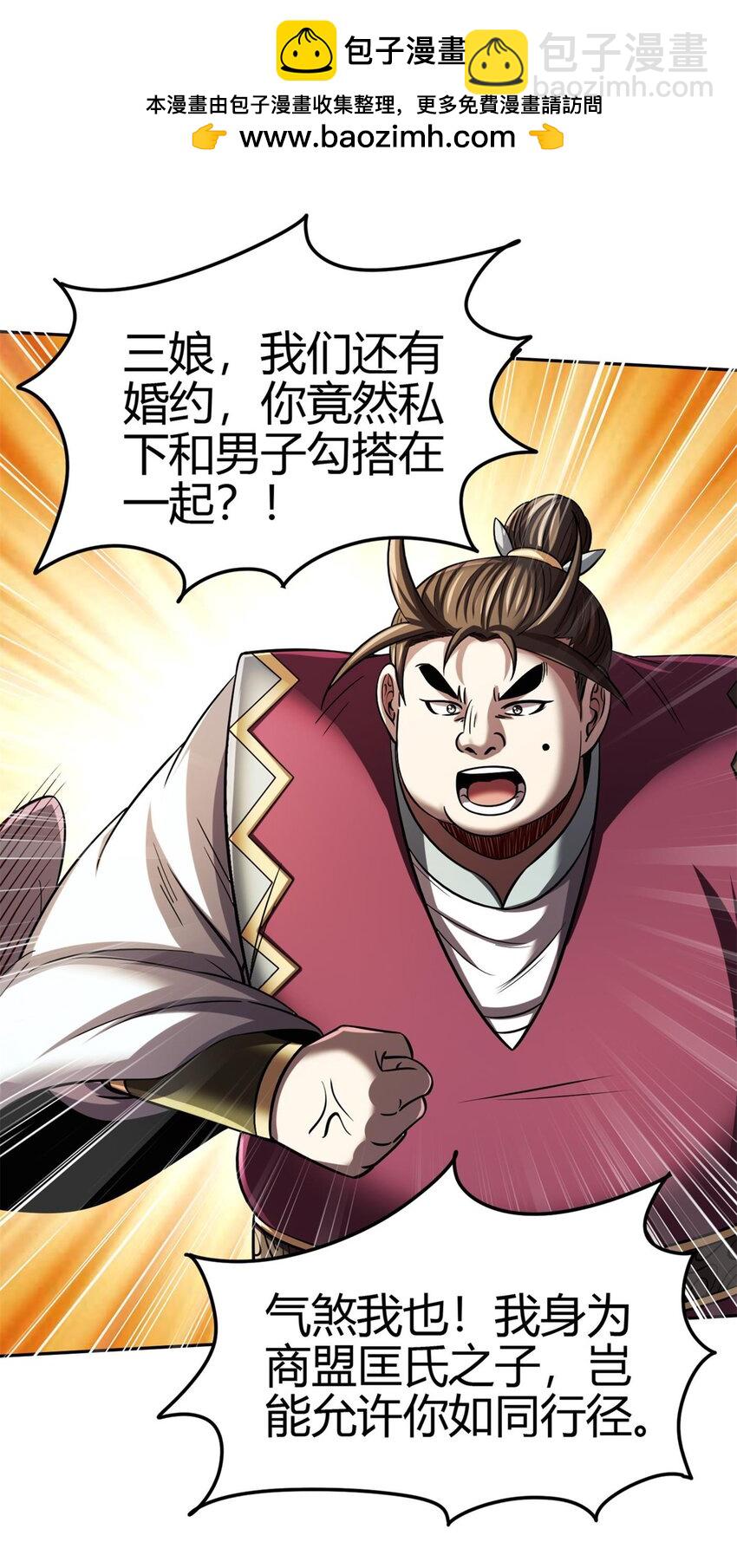 277 都是演员-第280话