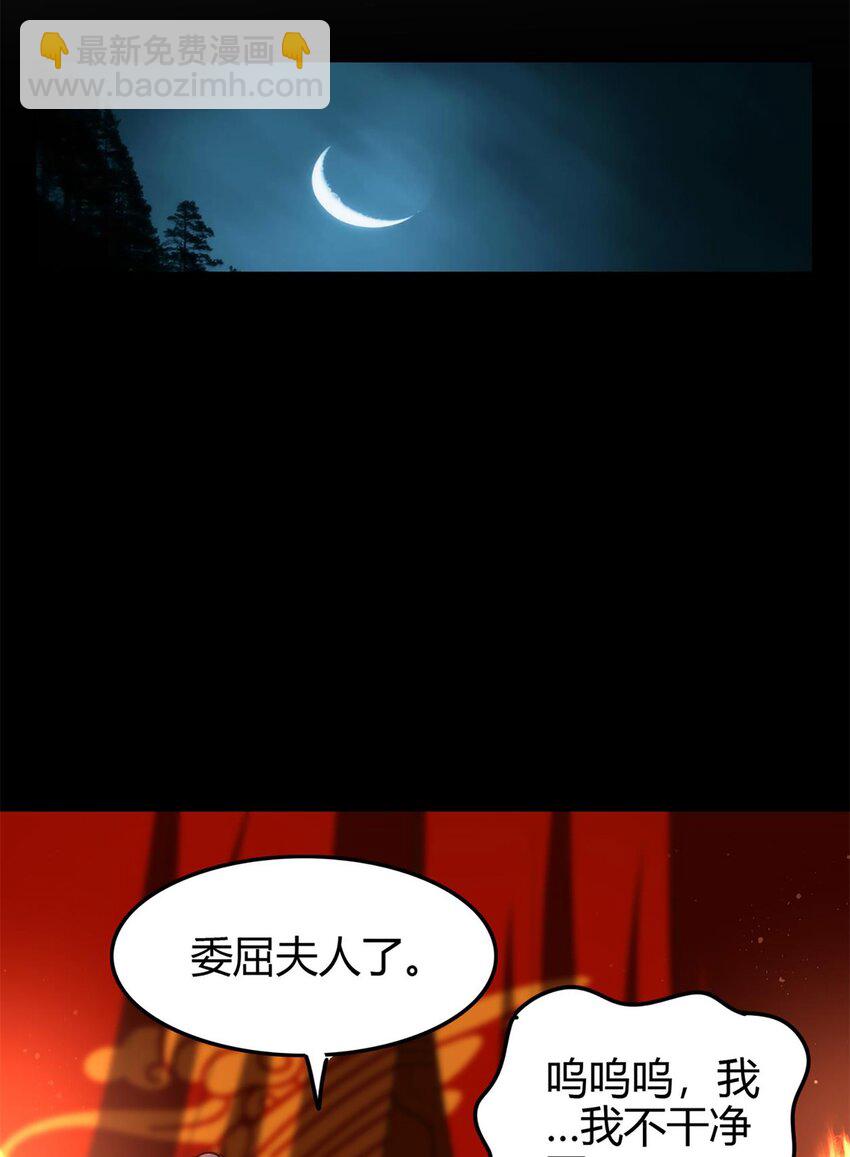 277 都是演员-第280话