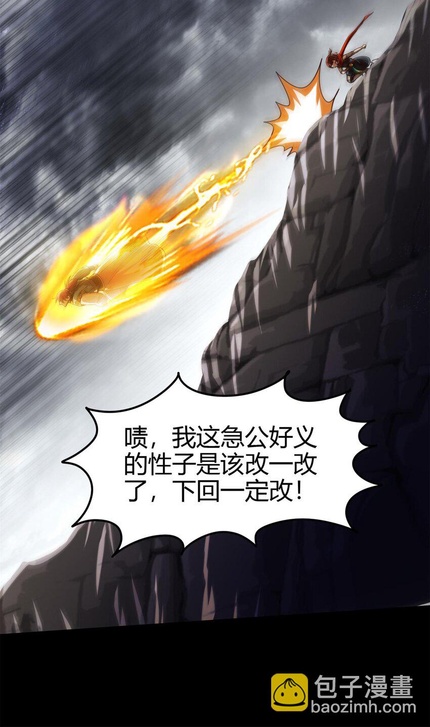279 封神法宝？(1/2)-第282话