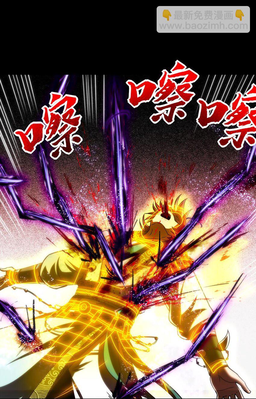 279 封神法宝？(1/2)-第282话