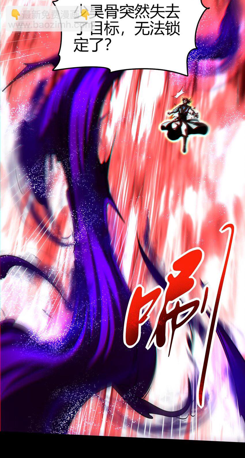 279 封神法宝？(1/2)-第282话