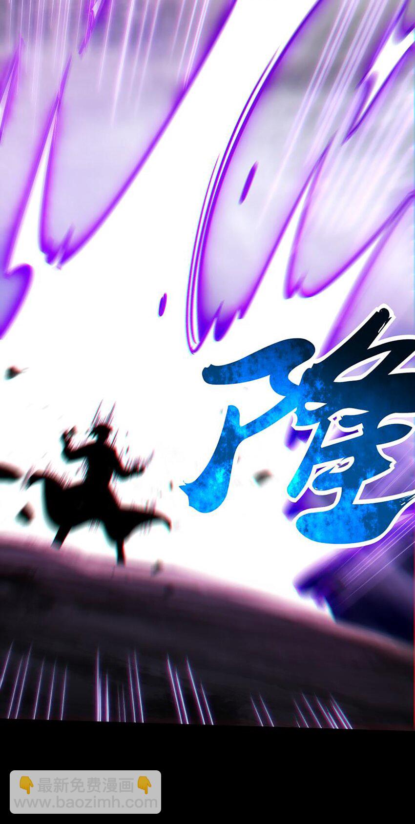 279 封神法宝？(1/2)-第282话