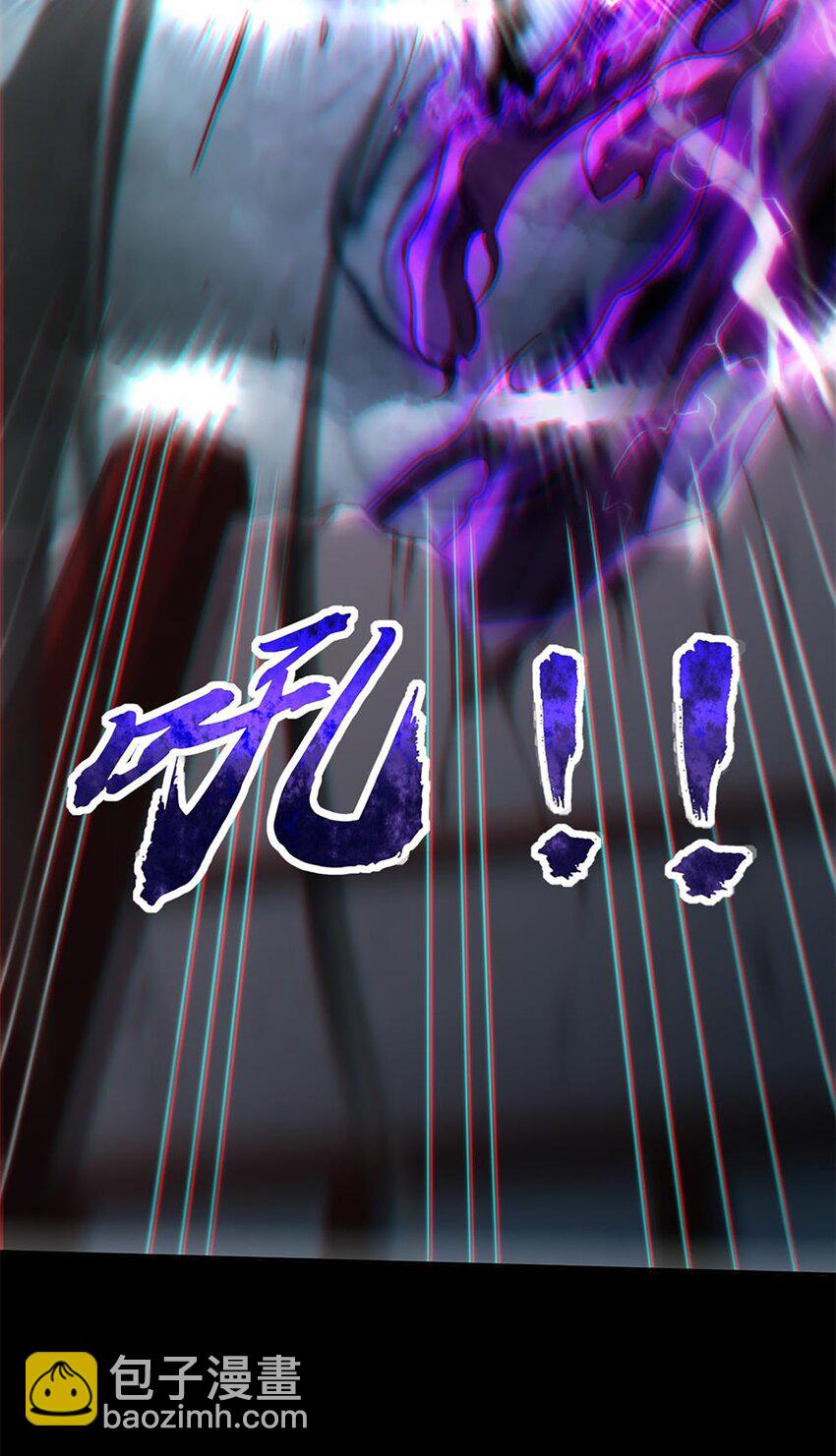 279 封神法宝？(1/2)-第282话