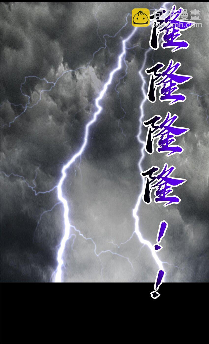 281 赖活不如好死-第284话
