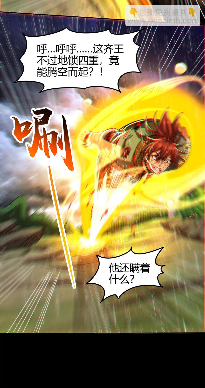 281 赖活不如好死-第284话