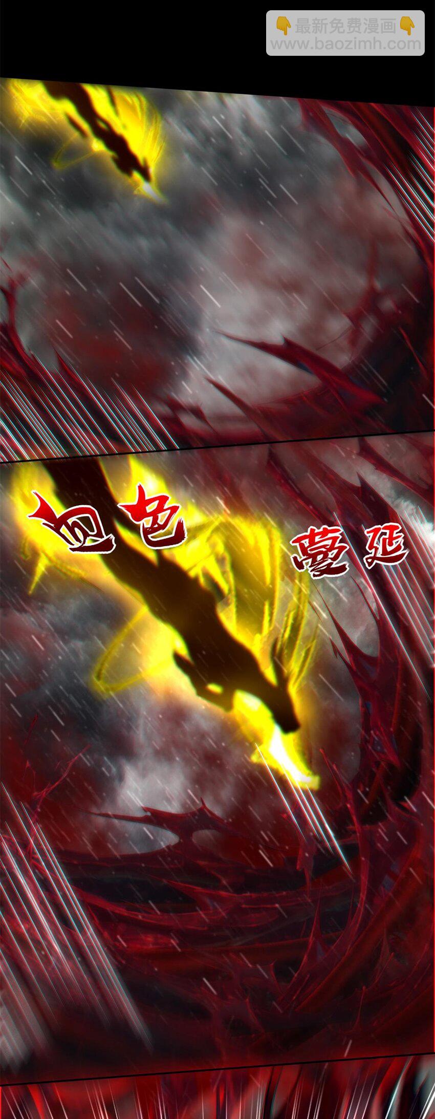281 赖活不如好死-第284话