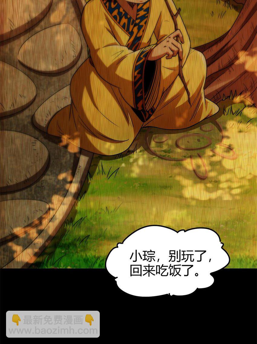 281 赖活不如好死-第284话