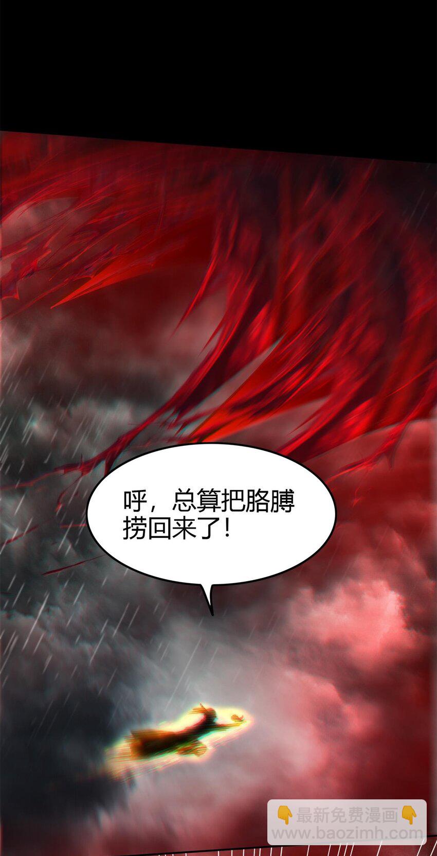 281 赖活不如好死-第284话