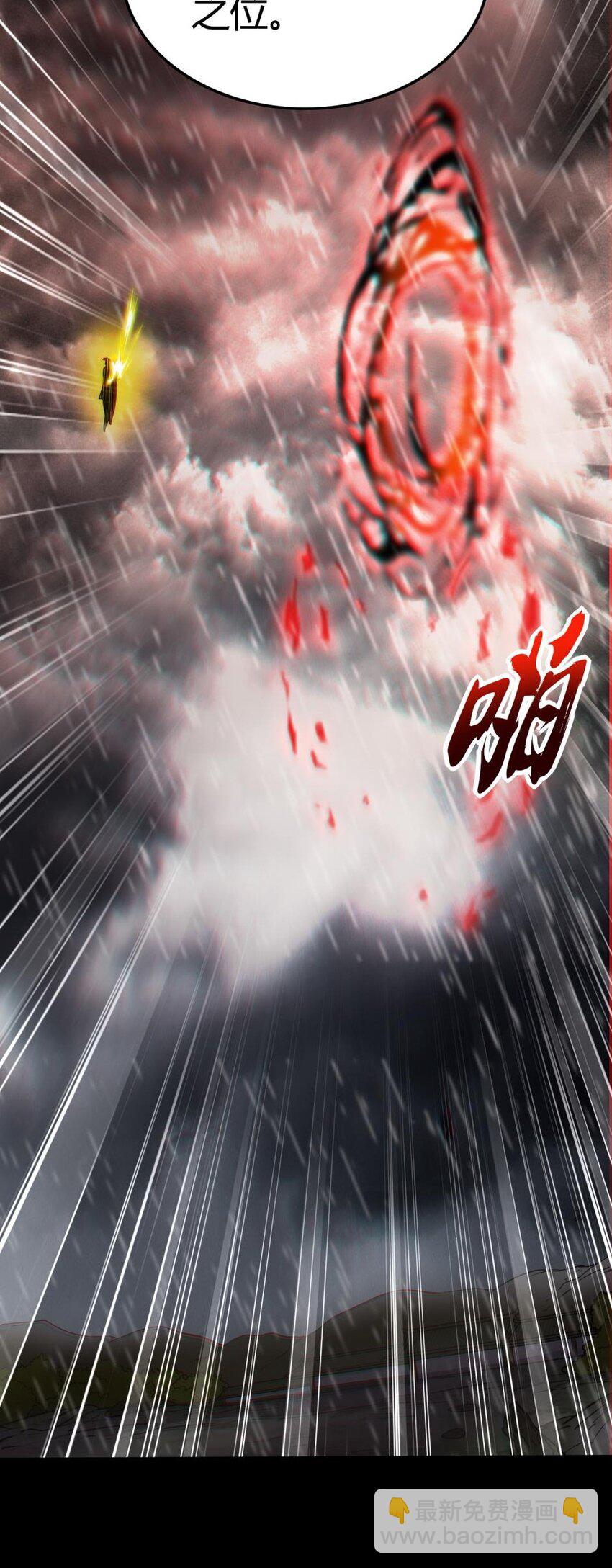 281 赖活不如好死-第284话