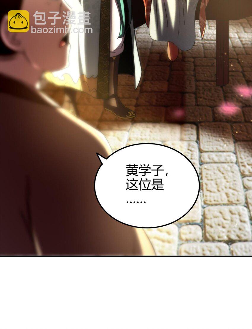 283 秦国异变(1/2)-第286话