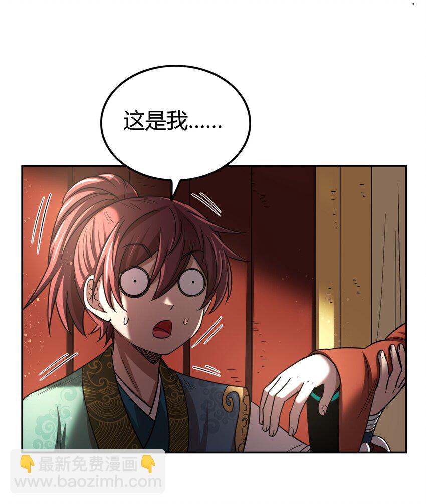 283 秦国异变(1/2)-第286话