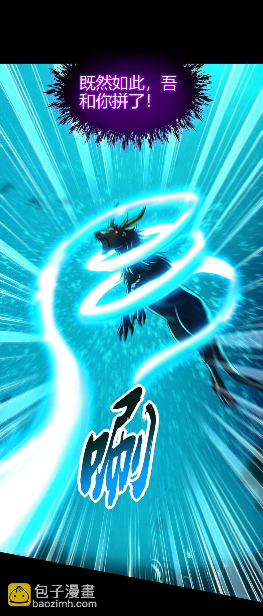 284 白骨幡-第288话