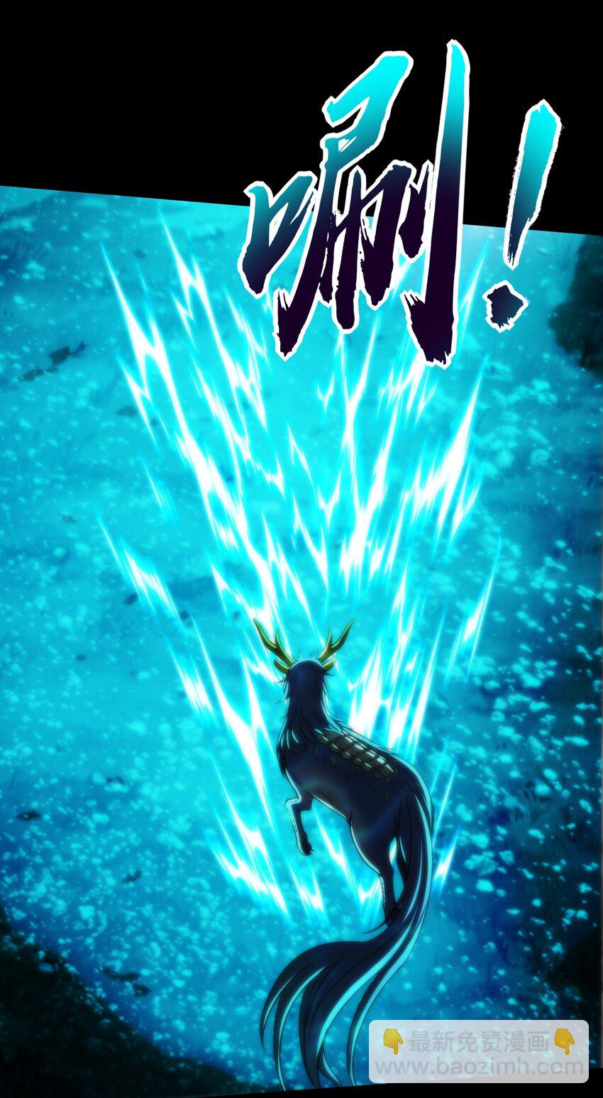 284 白骨幡-第288话