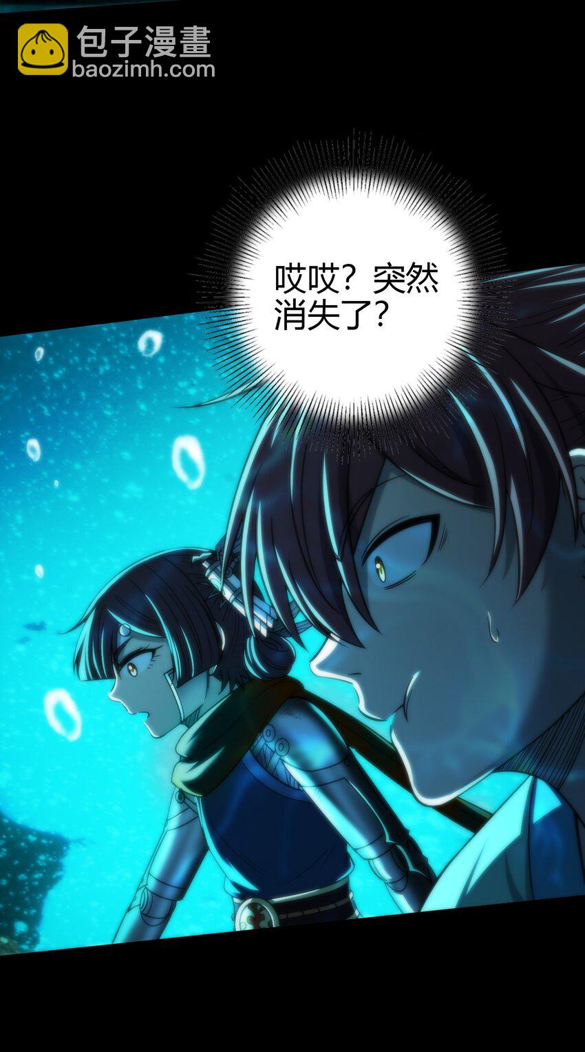 284 白骨幡-第288话