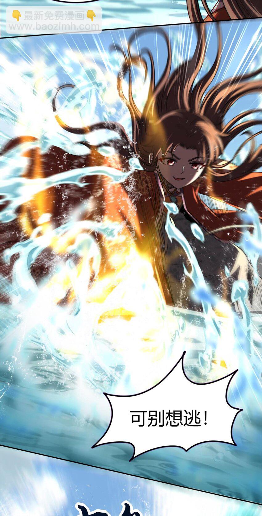 284 白骨幡-第288话