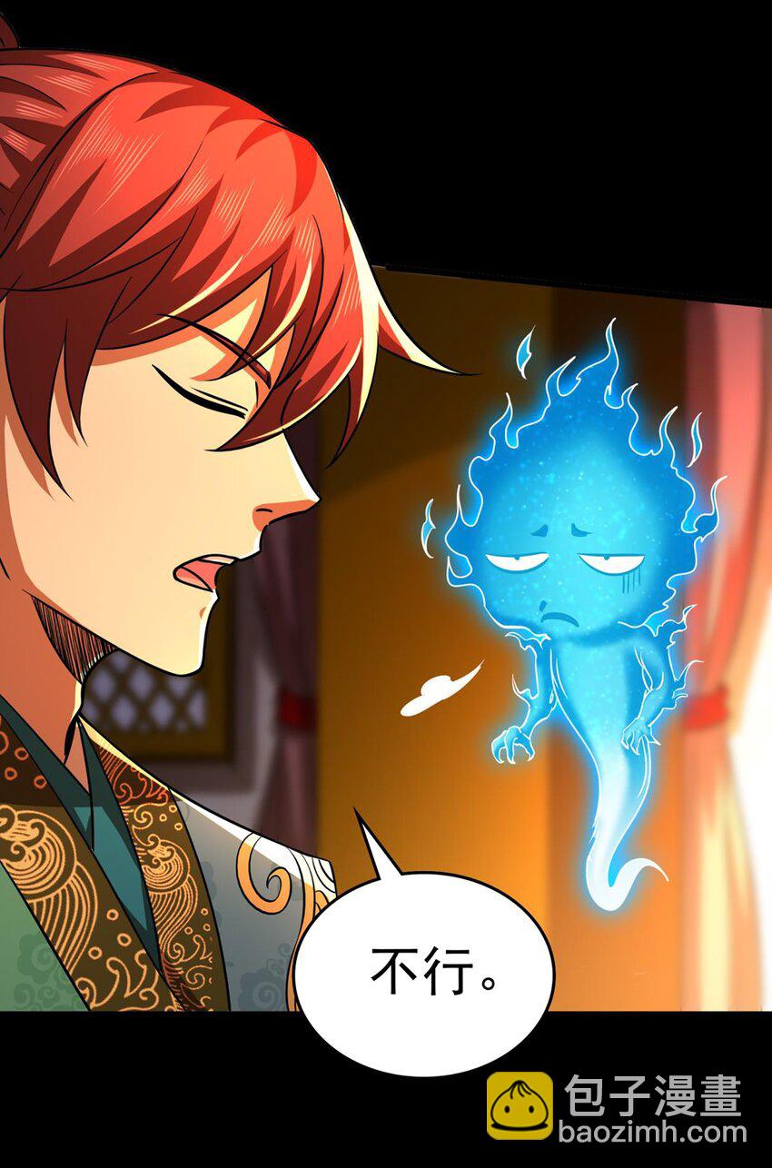 286 瘟疫-第290话