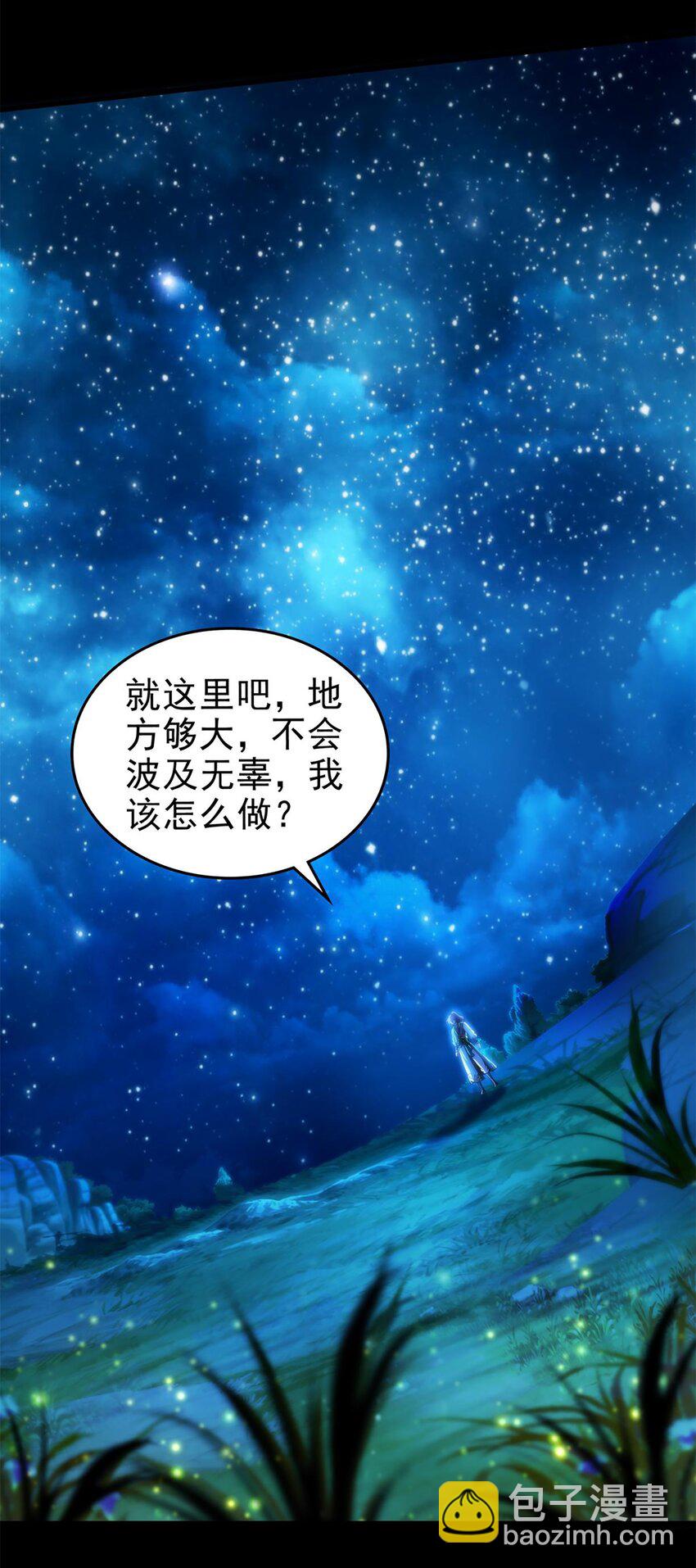 286 瘟疫-第290话