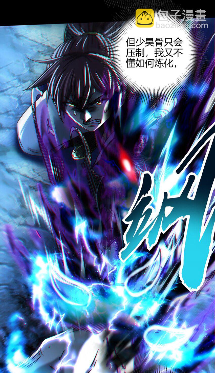 286 瘟疫-第290话