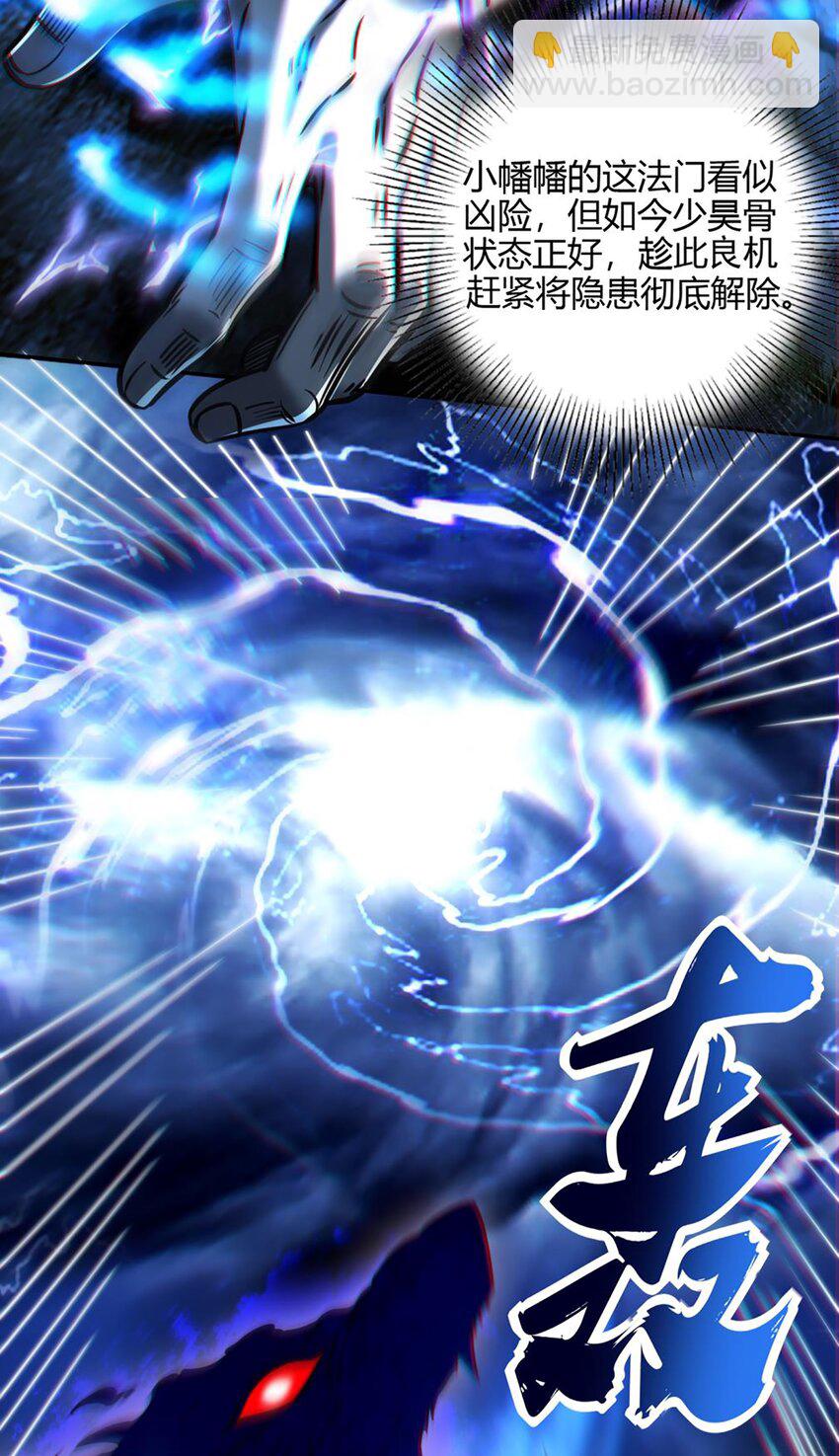 286 瘟疫-第290话