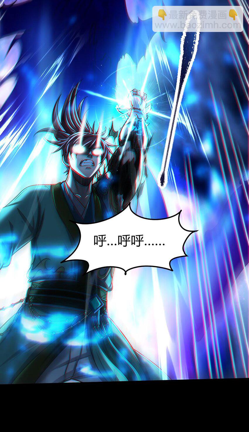 286 瘟疫-第290话